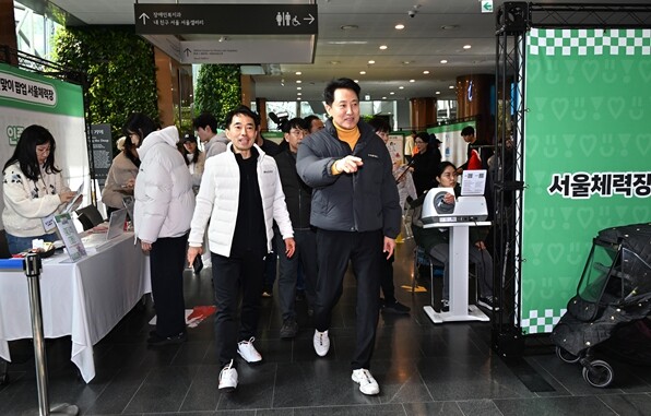 오세훈 시장, 16일(월) 서울체력장...