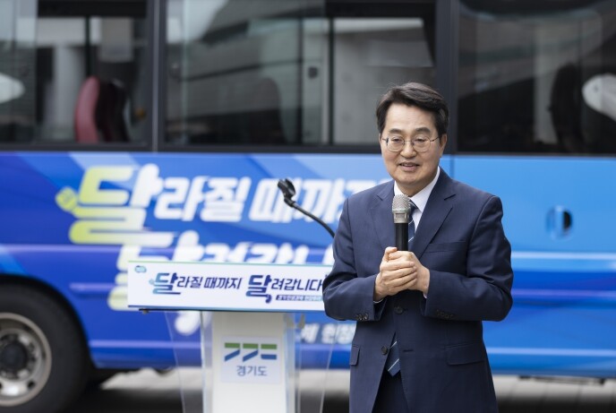 ‘달달버스’ 재시동 건 김동연 경기도...