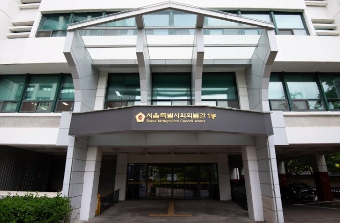 서울특별시의회 최호정 의장  “올해도...