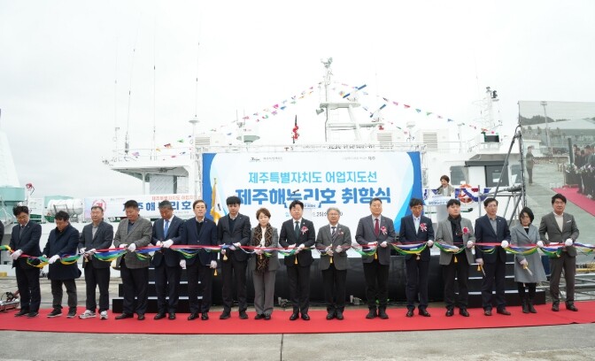 제주도, 어민이 안심하고 바다 나갈 ...