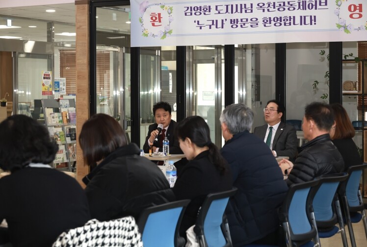 김영환 충북도지사, 옥천군 찾아 현장...