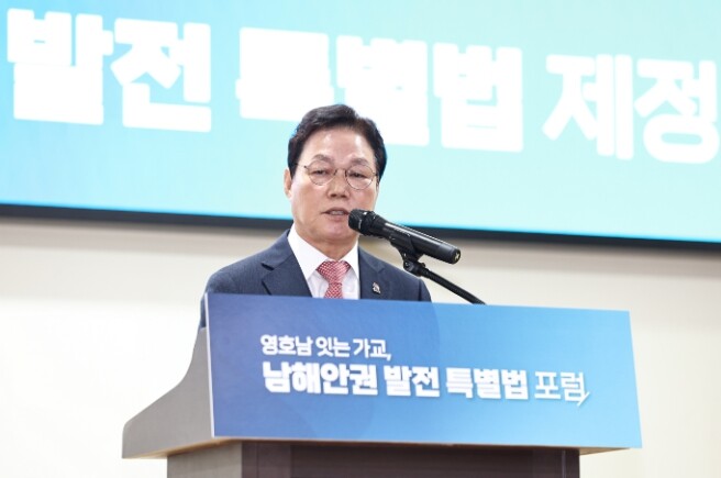 경남도, 국회서 ‘남해안권 발전 특별...