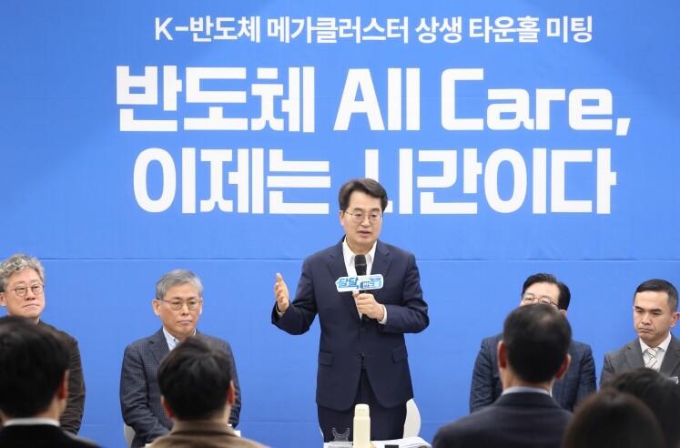 김동연 경기도지사, “반도체 클러스터...