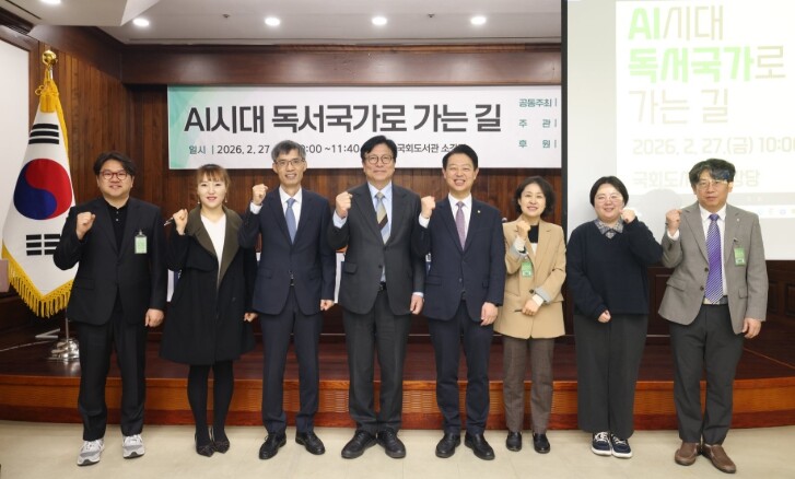 도성훈 인천시교육감, 국회 토론회 ‘...