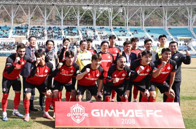 “김해FC 프로무대 첫 공식전... ...