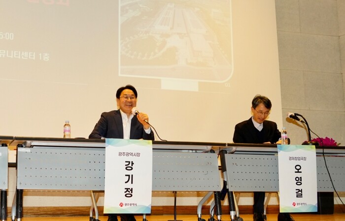 광주광역시 각화농산물시장, 효령동 일...