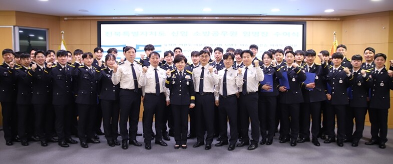 전북소방, 신임 소방공무원 36명 임...