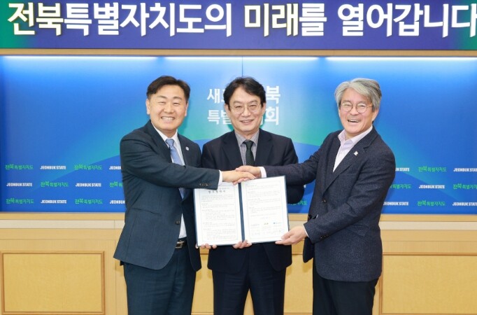 전북자치도, (사)문화강국네트워크·문...