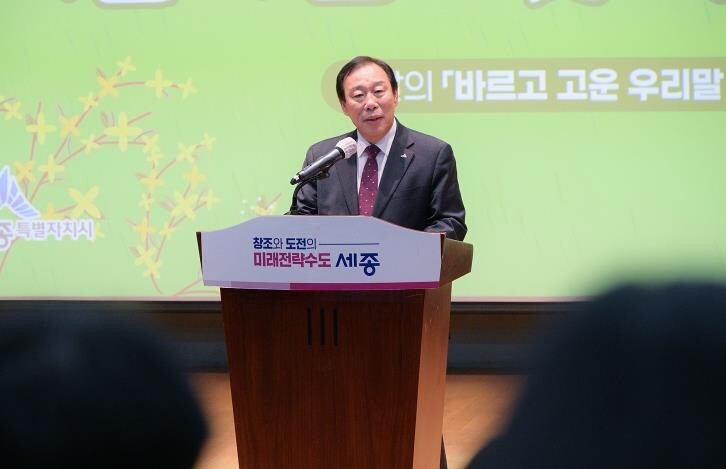 최민호 세종시장, 행정수도 공직자 걸...