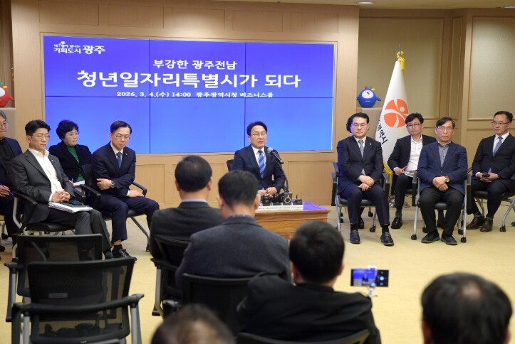 강기정 시장 “통합특별시 행정 중심은...