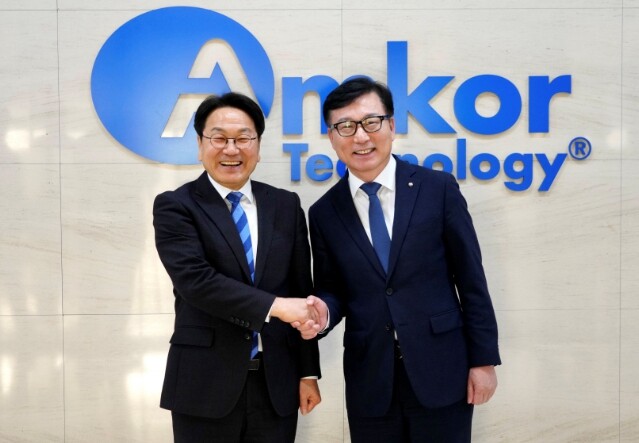 광주시-앰코코리아, 반도체산업 투자·...