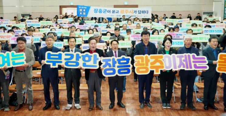 광주광역시, 광주전남 통합 상생토크-...