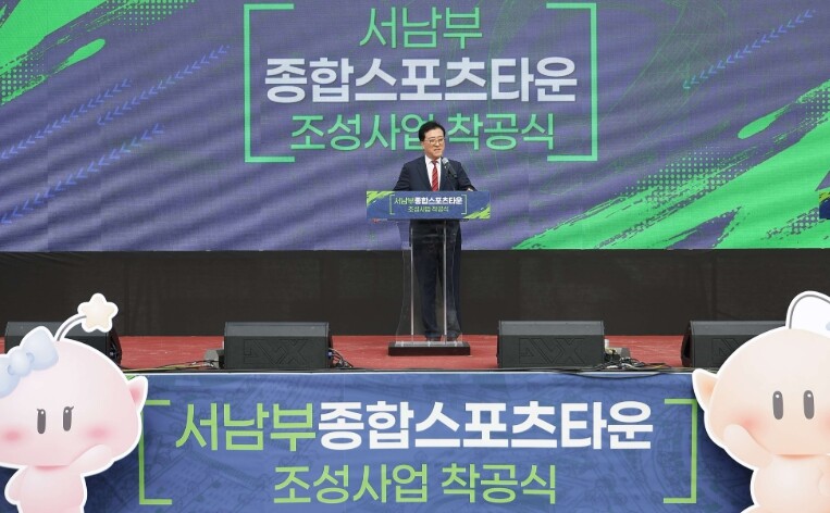 대전시의회 조원휘 의장 “미래 스포츠...