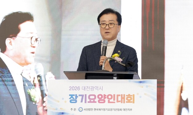 대전시의회 조원휘 의장 “돌봄의 가치...