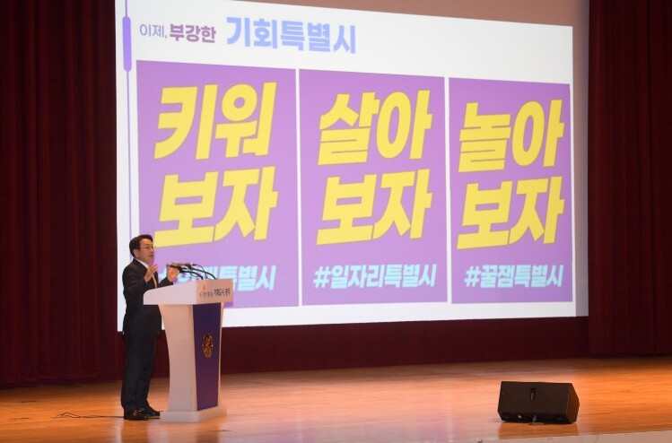 광주광역시 강기정 시장, 지난 4년 ...