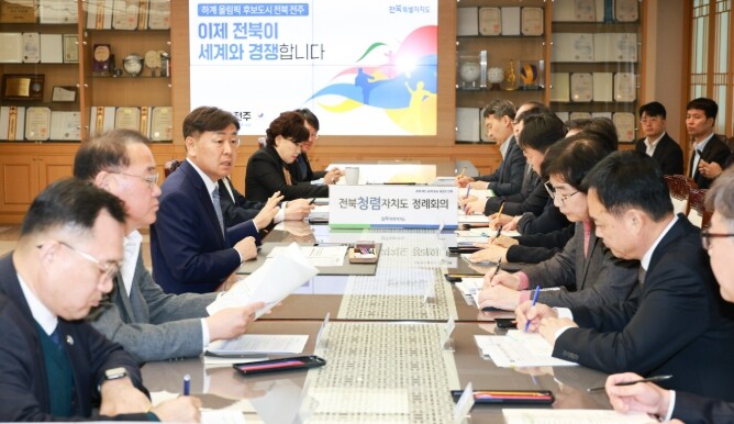 전북자치도, 청렴자치도’본격 가동… ...