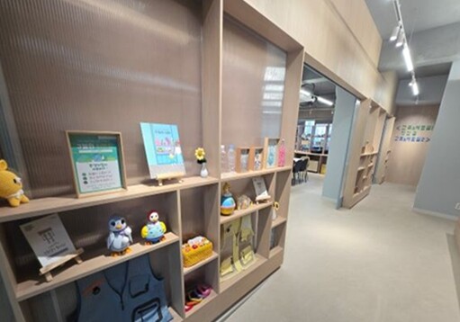 부산시 탄소중립·에이지테크 거점 