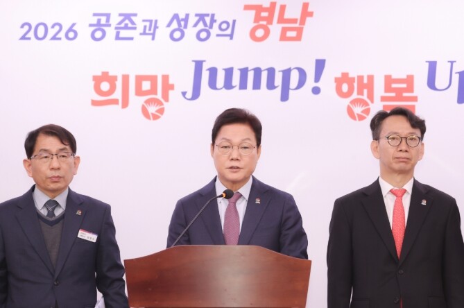 경남도, 중동 위기 대응 민생안정 특...