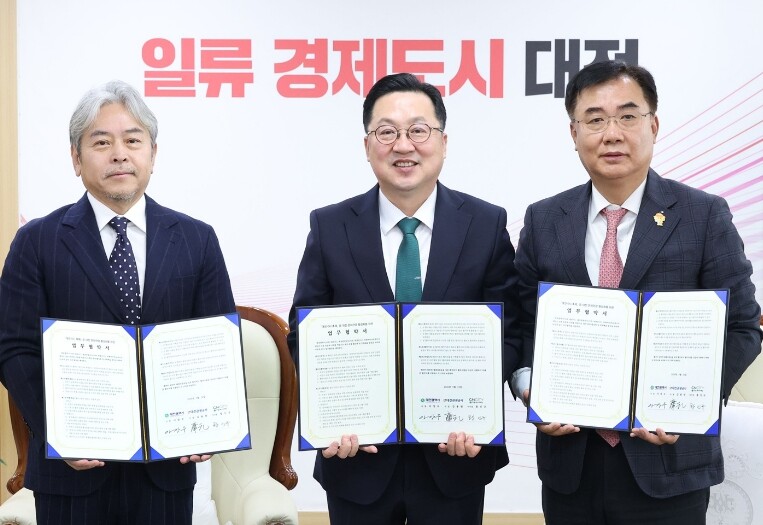 대전시, ‘2026 대전 0시 축제’...