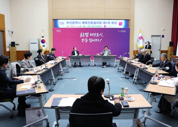 박형준 시장, “부산시 체육정책 