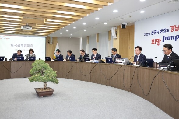 경남도, 중동발 3고 위기 ‘민생 안...