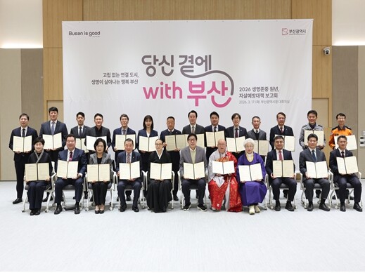 박형준 시장, “