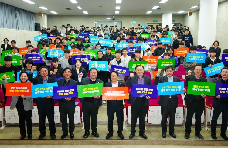 광주광역시 강기정 시장, 송원대서 청...