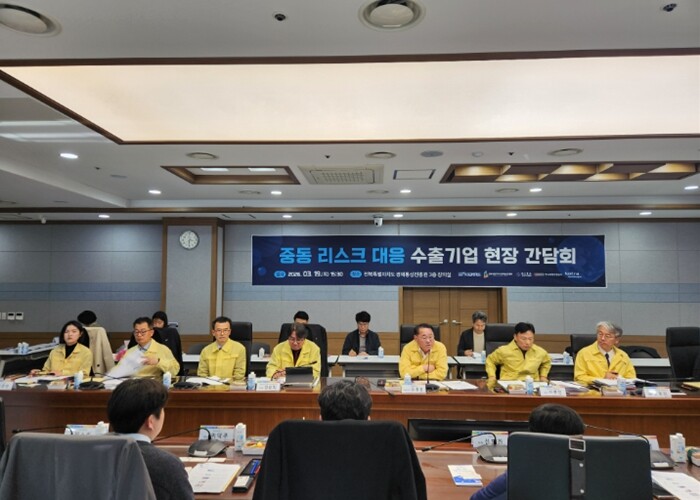 전북자치도, 중동 리스크 대응 수출기...