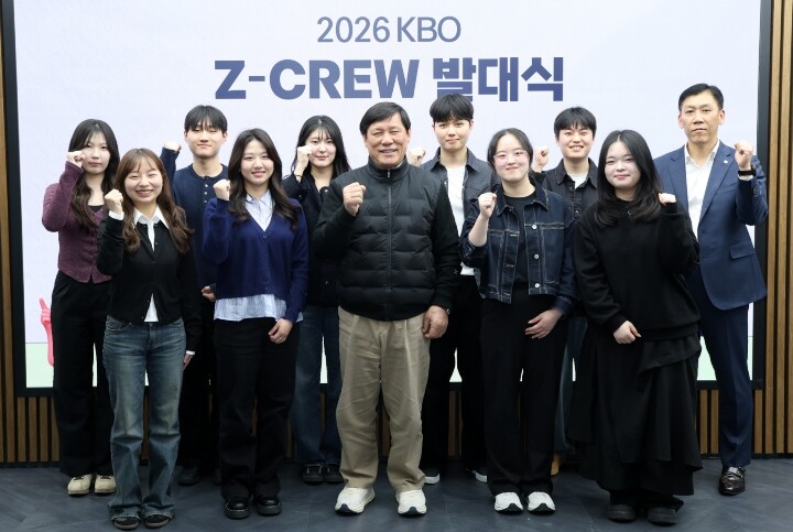 2026 KBO Z-CREW 발대식 ...
