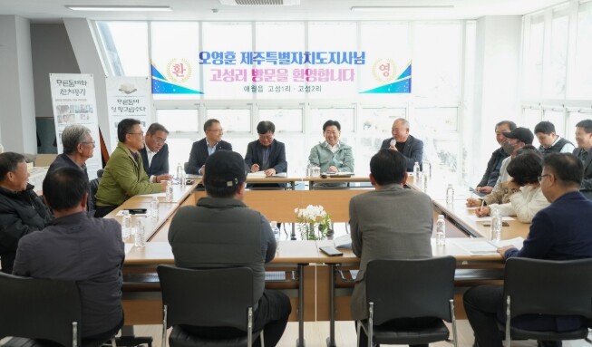 마을 현안부터 청년 고민까지…오영훈 ...