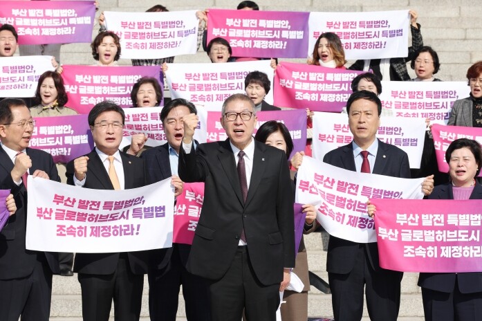 박형준 시장, 부산 글로벌허브도시특별...