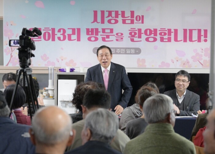 최민호 세종시장, 달 닮은 월하3리서...