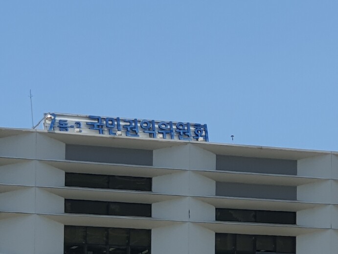 국민권익위, AI 도입·활용 전반 총...