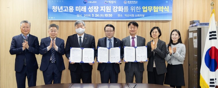 익산시, 청년 취업 기반 강화…정부·...