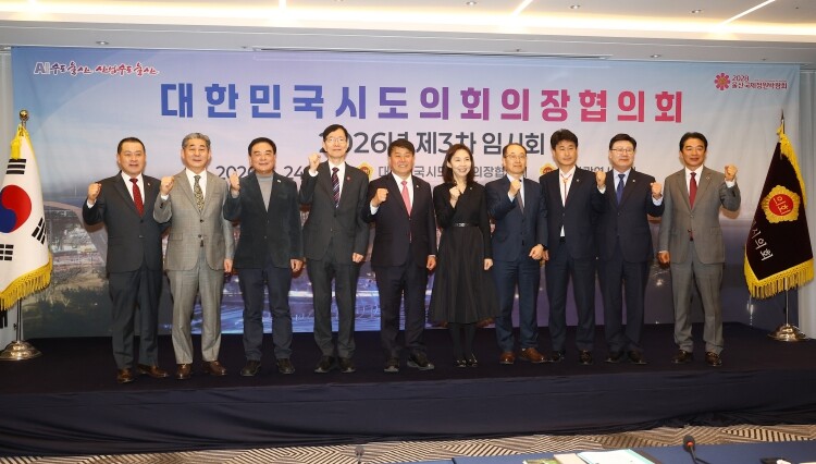 강원특별자치도의회, 특별자치시·도 권...