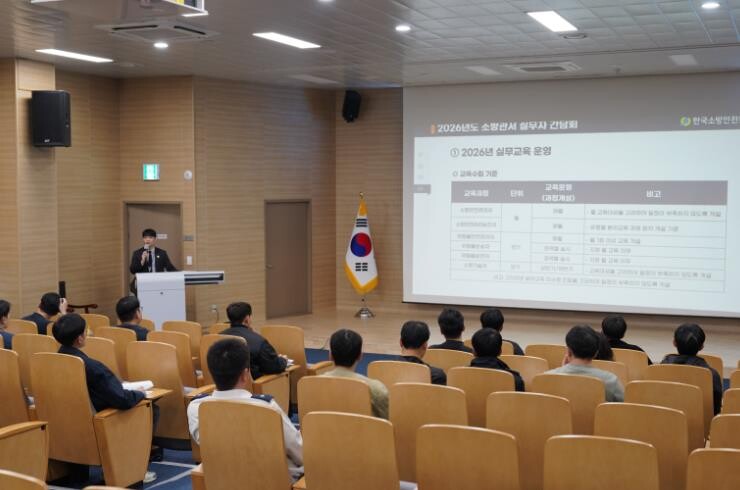 전남소방, 한국소방안전원과 실무교육 ...