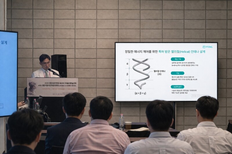 “한 번의 시술로 확실하게”… 마이크...