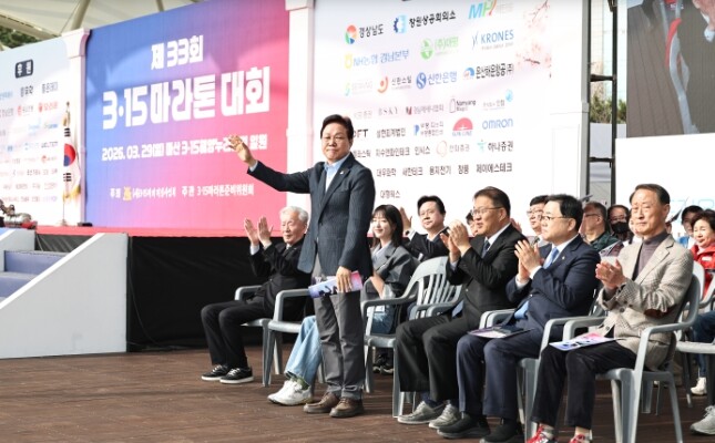 제33회 3·15마라톤대회, 10,0...