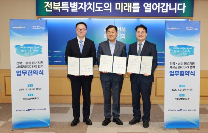 "실패 두려워 말라"...