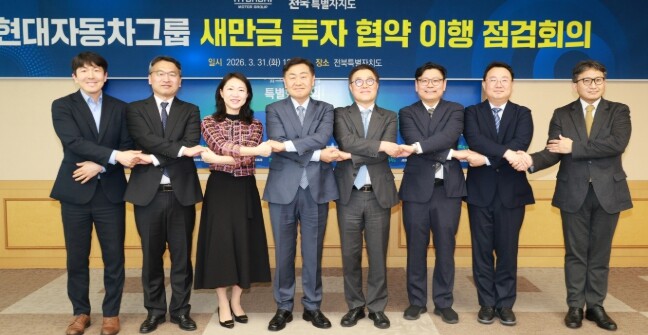 전북도-현대차, 새만금 9조 투자 본...