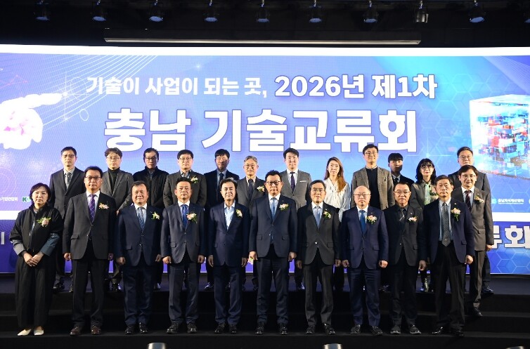 충남도, 대학·연구기관 기술로 ‘미래...