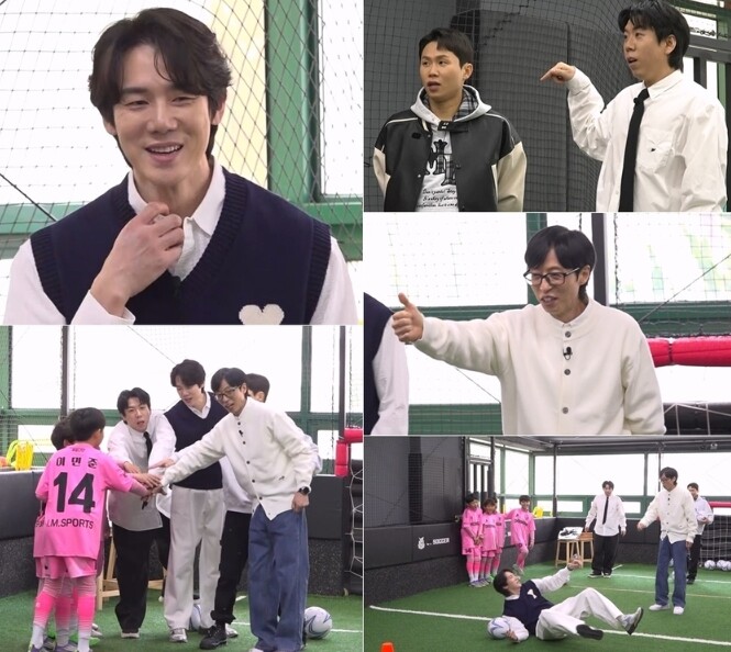 [SBS 틈만 나면,] 유연석, 