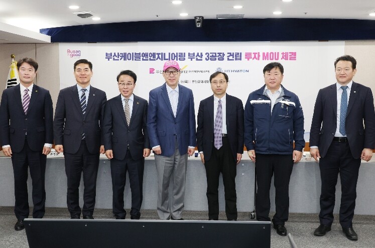 부산시-부산케이블앤엔지니어링, 제3공...