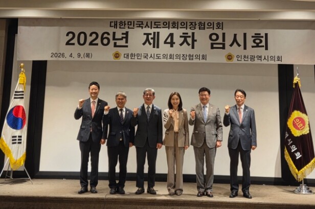 전북특별자치도의회 문승우 도의장, 에...