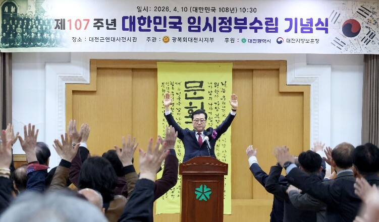 대전시의회 조원휘 의장 “3·1운동 ...