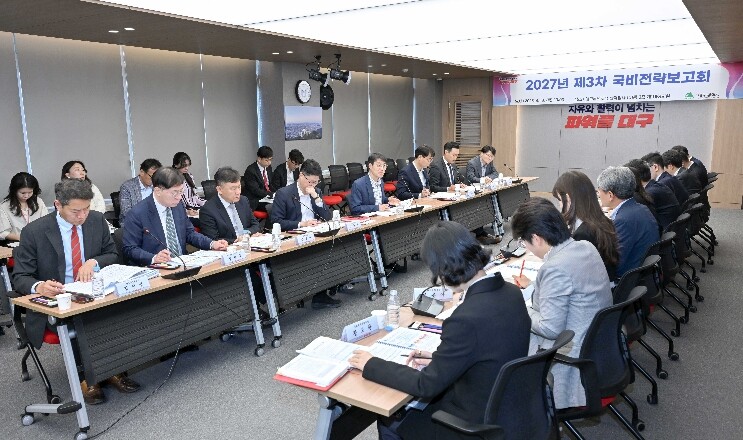 대구시, 제3차 2027년 국비전략보...