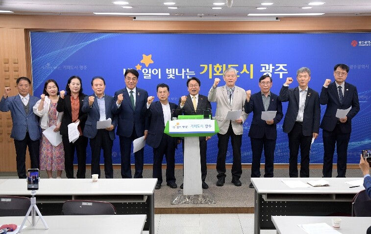 광주광역시, “5·18정신 헌법 수록...