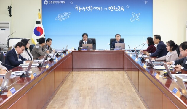 도성훈 인천광역시교육감, 제56회 ‘...