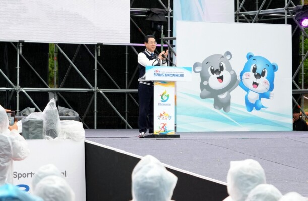 전남장애인체전 구례서 개막…3일간 열...