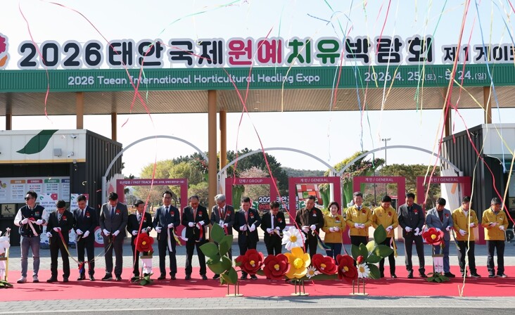 충남도, 꽃처럼 피어나는 건강·치유의...